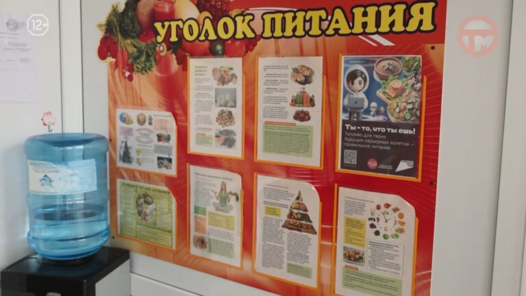 Специальная комиссия проверила школьное питание в Новоникольске