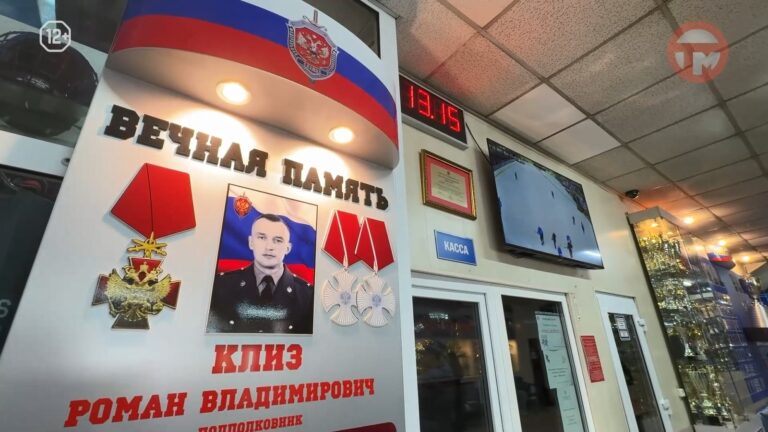 16-й Турнир памяти Романа Клиза стартовал на ледовой арене Уссурийска