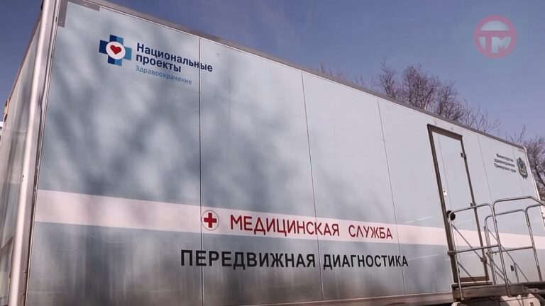 Автопоезд «Здоровье» приедет в села Уссурийского округа
