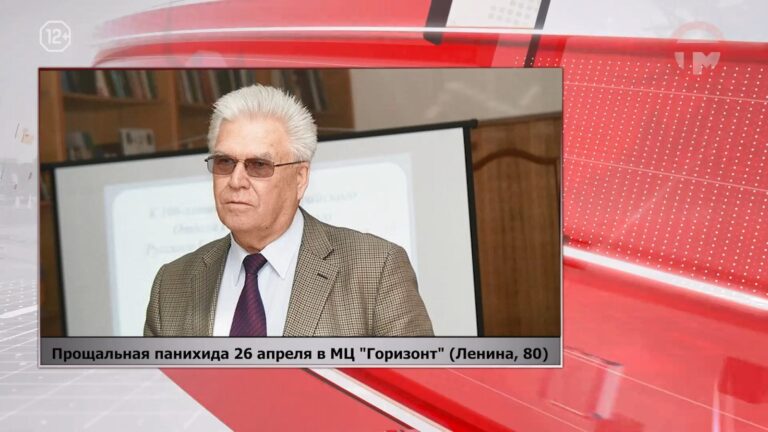 Прощание с Валерием Ивановичем Тарасовым пройдет в субботу