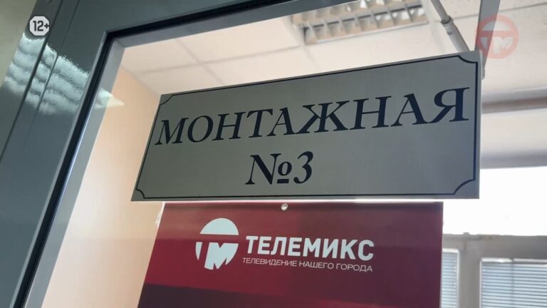 Юные журналисты осваивают профессиональный видеомонтаж на мастер-классе «Телемикс»
