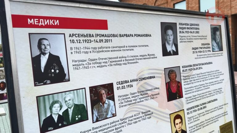 Открытие аллеи «PRO женщин Великой Победы» прошло на Арбате
