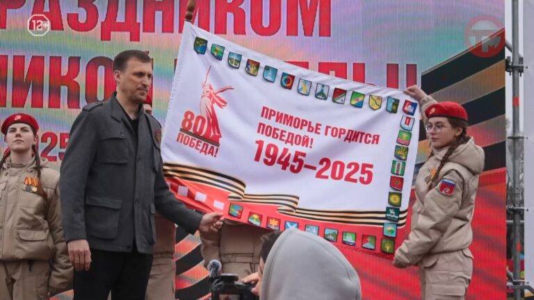 Первая «Эстафета Победы» прошла на городском стадионе Уссурийска