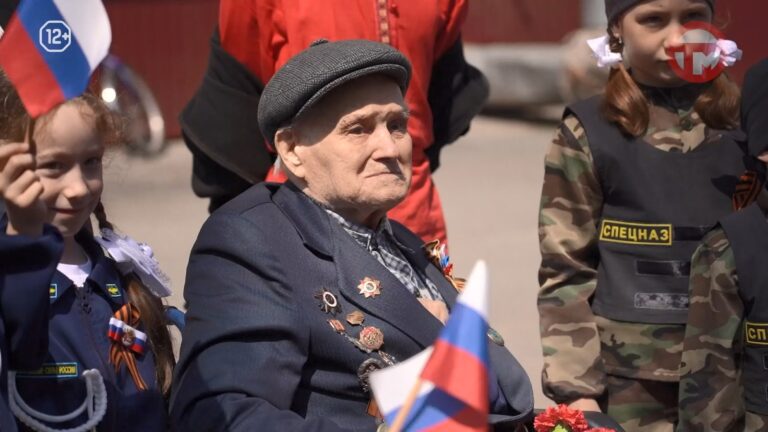 Особый почёт: концерт для 98-летнего ветерана Великой Отечественной войны