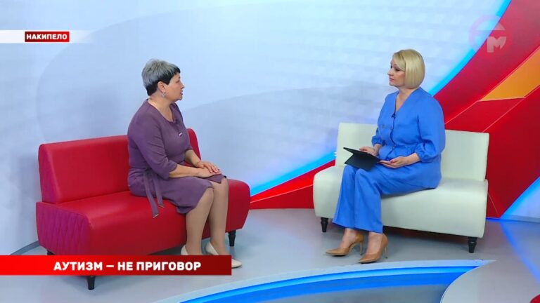Накипело. 19.05.2025 Аутизм — не приговор!