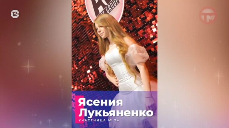 Девочка из Уссурийска завоевала титул Юной русской красавицы