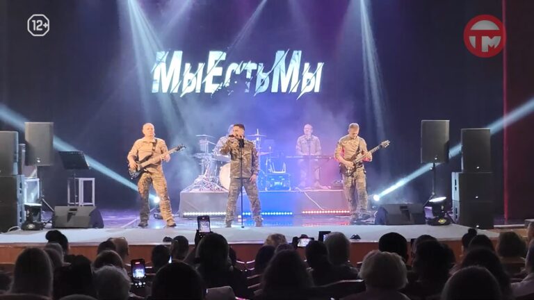 В Доме офицеров Уссурийска выступил ансамбль ВВО «Мы есть мы»