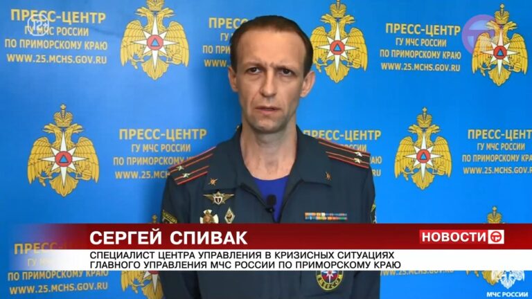 МЧС Приморья объявило штормовое предупреждение