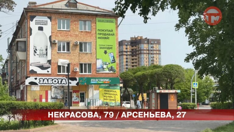 «Забота» угостила детей молоком в День защиты детей