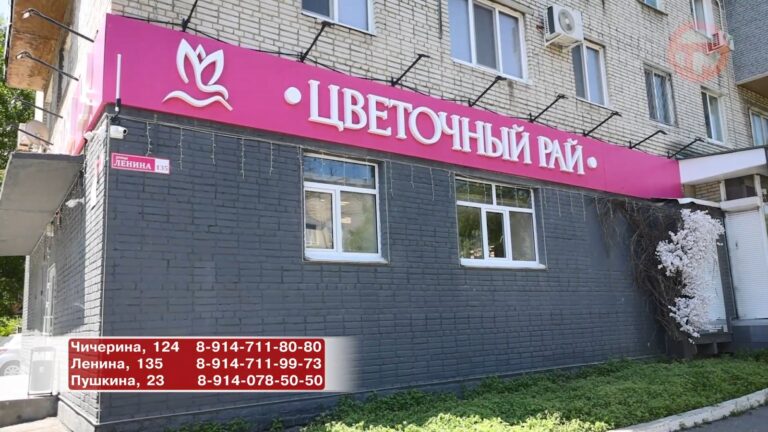 День флориста отметят завтра в России