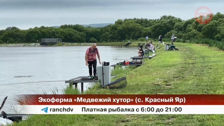 День рыбака отметили в округе