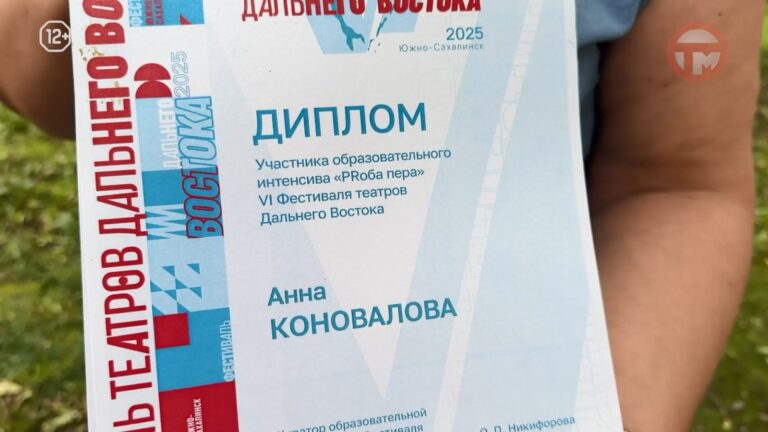 Двадцать пять лет актёрской карьеры отметила Анна Коновалова на сцене сахалинского арт-центра