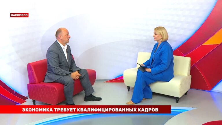Накипело. 07.07.2025 Экономика требует квалифицированных кадров.