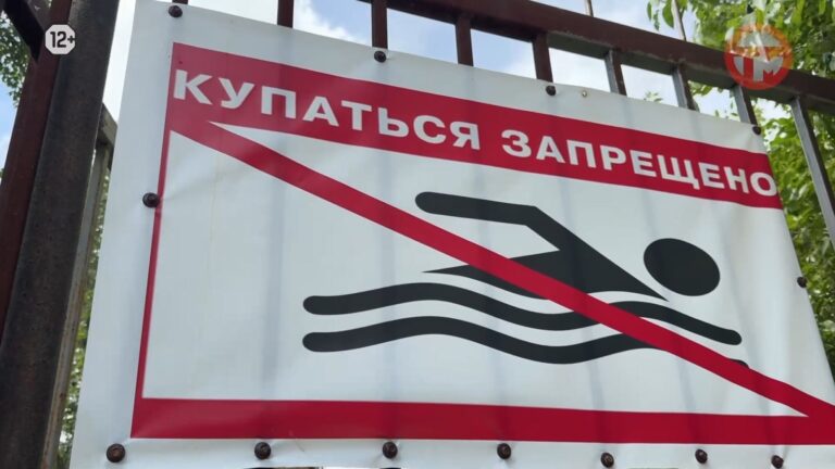 🌊 В Уссурийске ищут детей, которые купаются в запрещённых местах без присмотра взрослых
