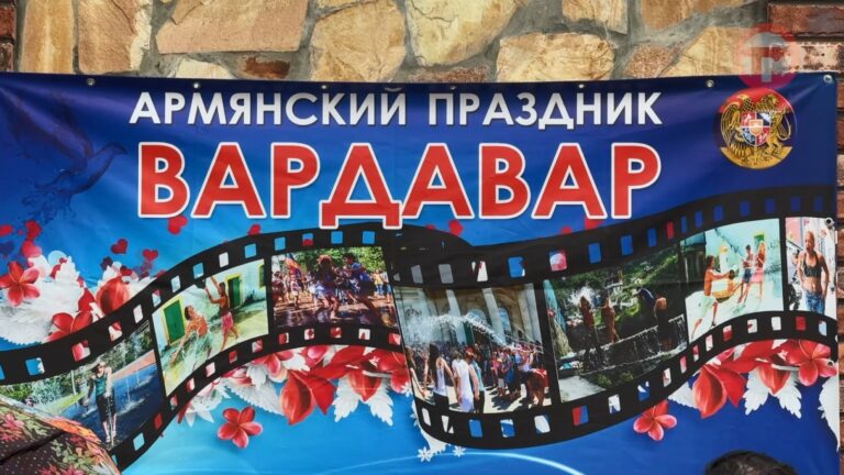 Традиционный армянский праздник Вардавар отметили в Уссурийске