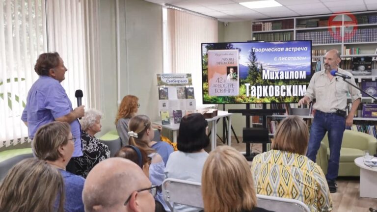 Знакомство с известной личностью — встреча с Михаилом Тарковским прошла в Уссурийске