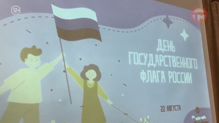 🇷🇺 День флага в детском саду: малыши узнали историю российского триколора и сделали флажки своими руками