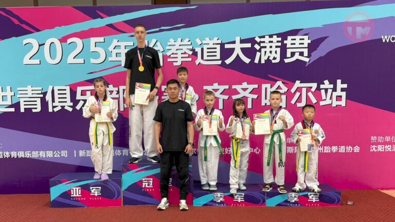 🥋 Семь медалей из Китая: уссурийские тхэквондисты успешно выступили на международном турнире