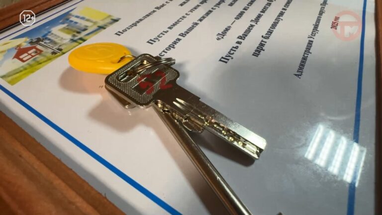 🔑 В Уссурийске вручили ключи от новой квартиры девушке из категории детей-сирот