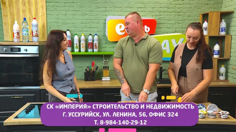 05.09.2025 ЕСТЬ Today! Сергей и Надежда Дорошко, руководители Строительной компании «Империя»