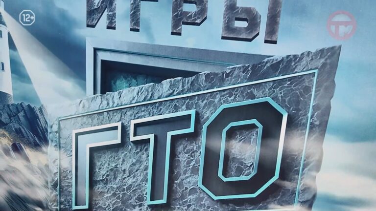 💪 На ВЭФ прошли «Игры ГТО»: приморцы вернулись с наградами