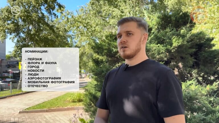 📸 В Уссурийске стартовал фотоконкурс «Взгляд вне рамок», приуроченный ко Дню города