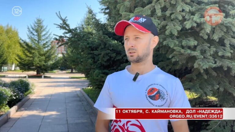 🏃‍♂️ Уссурийцев приглашают на новый осенний полумарафон «Сила тайги»