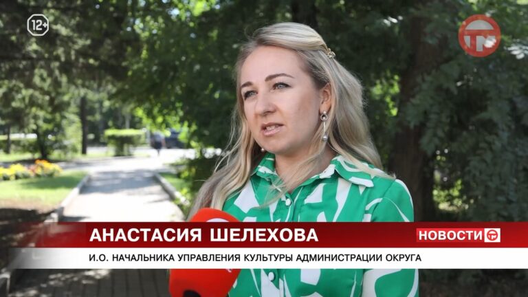 🎉 Уссурийск отметит 159-й день рождения: стали известны хедлайнер и программа праздника