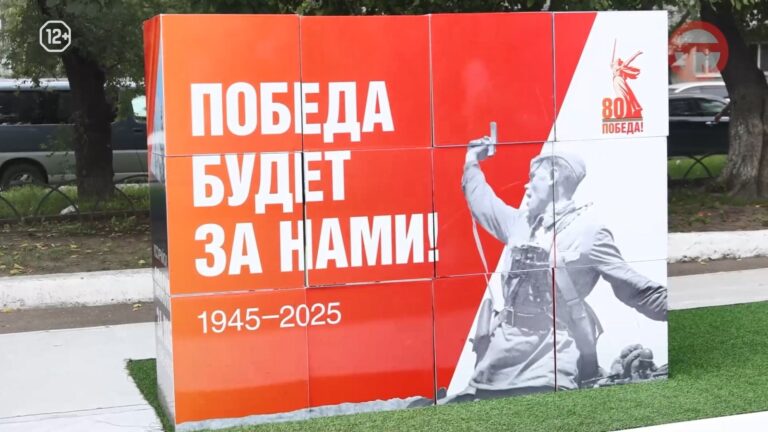 ⭐️ В Уссурийске большим концертом отметили 80-ю годовщину окончания Второй мировой войны