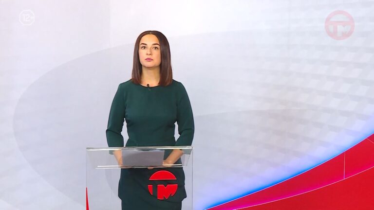 Телемикс Новости 19.09.2025
