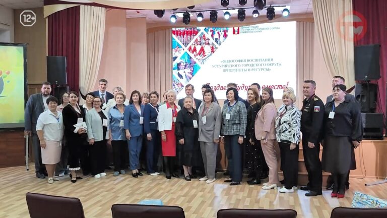 🤝 Делегация из Санкт-Петербурга оценила опыт уссурийских педагогов