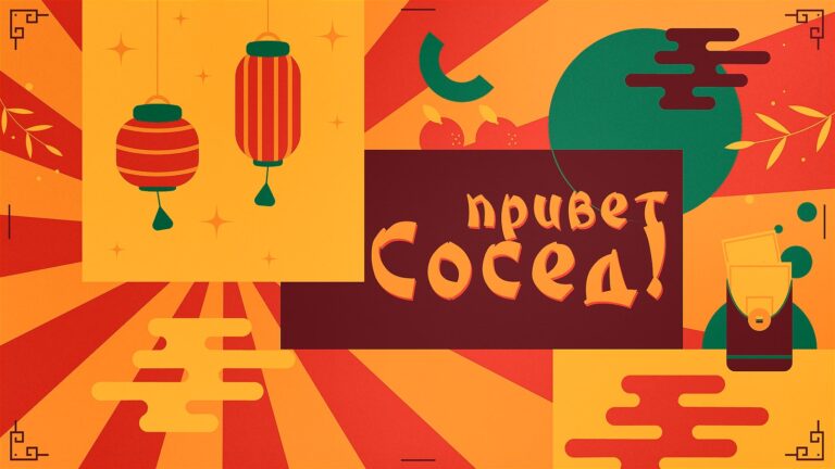 🇨🇳 «Привет, Сосед!» Харбин. Океанариум. 👋