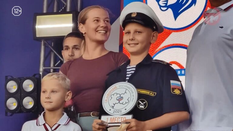 🏆 В Уссурийске подвели итоги «Уссурийских семейных игр»