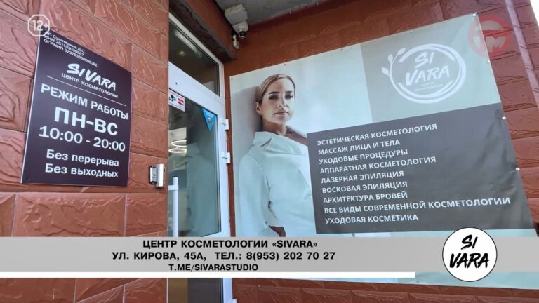 🍂 Как восстановить кожу после лета и где действуют скидки на уход