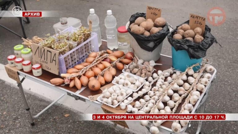 🛒 Уссурийцев приглашают на универсальную ярмарку, которая пройдёт на центральной площади