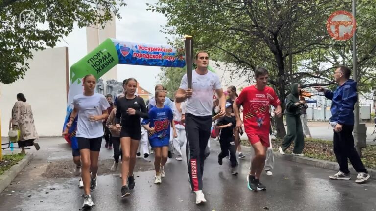 🔥 Уссурийск встретил всероссийскую эстафету «От Победы к Победе»