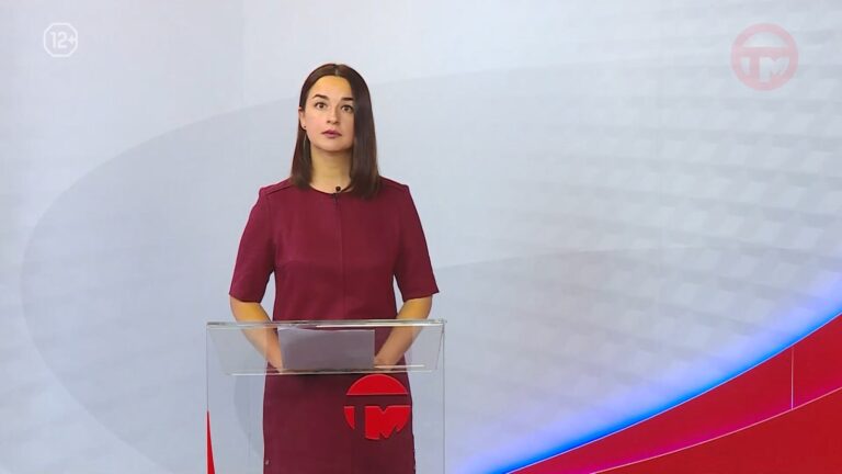 Телемикс Новости 20.10.2025