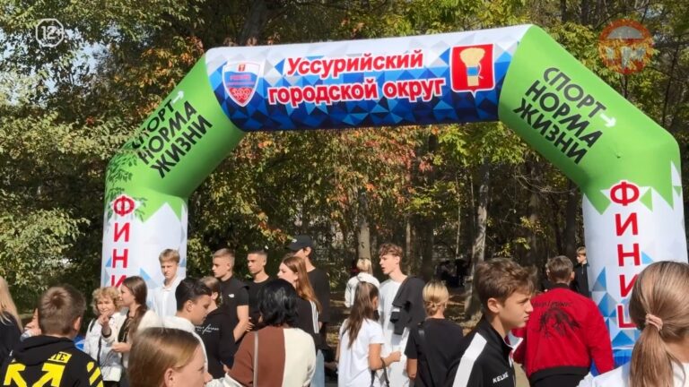 🚶‍♀️ Ежегодная акция «10 000 шагов к жизни» собрала в Уссурийске около 2000 участников