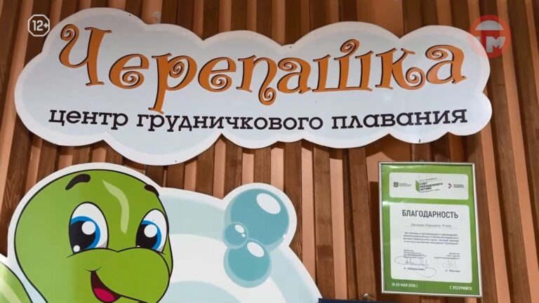 🏊‍♂️ В бассейне «Черепашка» во второй раз стартовал проект «Плавание как инструмент социализации»