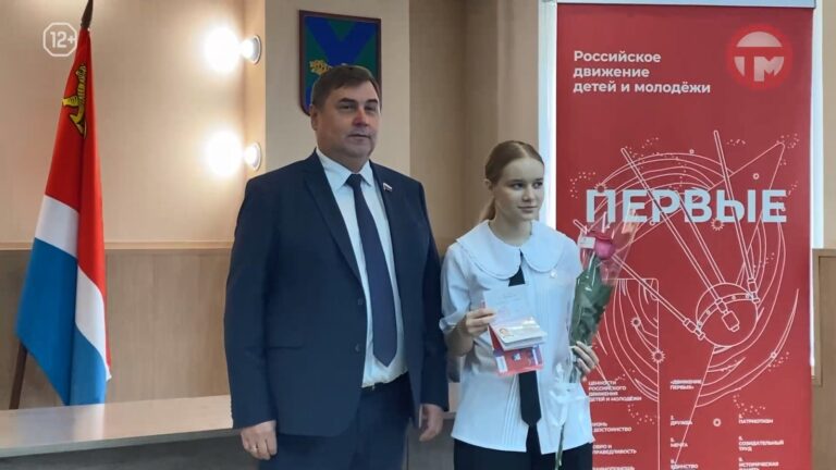 🇷🇺 В администрации Уссурийского городского округа прошло торжественное вручение паспортов