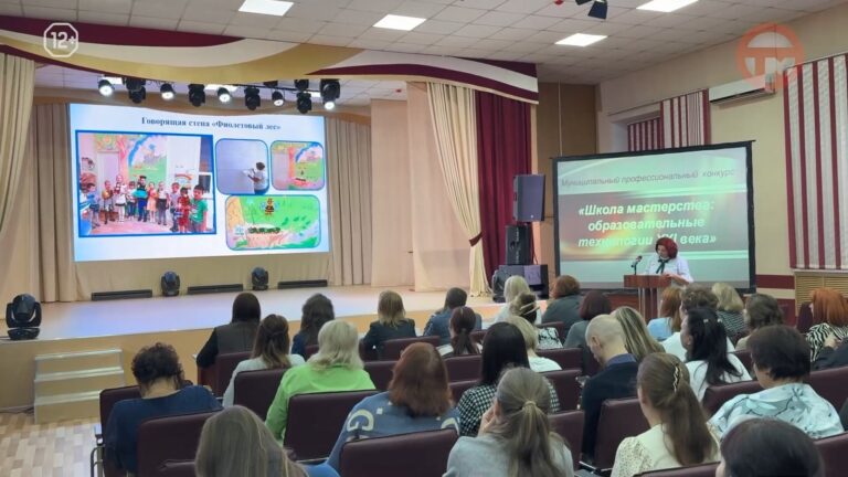 🧑‍🏫 11 педагогов Уссурийска борются за победу в конкурсе «Школа мастерства»