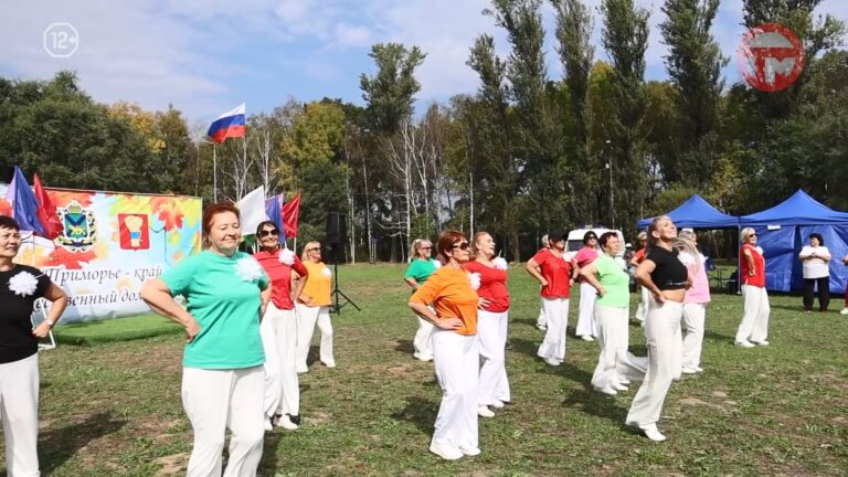 🎉 В парке «Зелёный Остров» прошёл фестиваль «Приморская формула активности» ко Дню пожилого человека