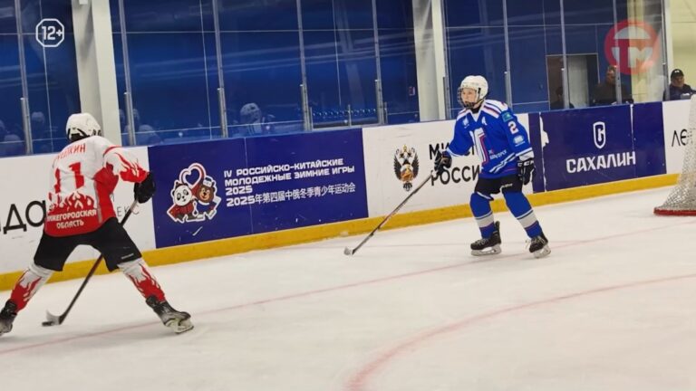 🏒 Уссурийская команда «Приморье» заняла шестое место на международном турнире «Золотая шайба» на Сахалине
