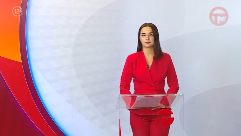 Новости. Итоги Недели 08.11.2025