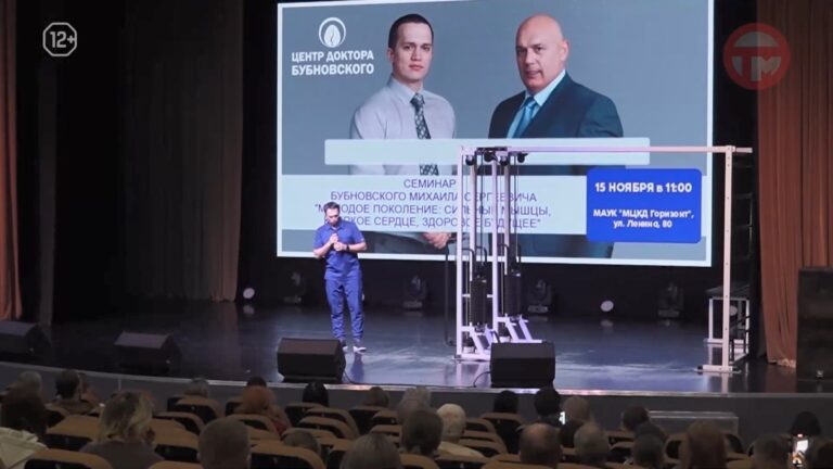 🩺 Как сохранить здоровье и крепкие суставы рассказал врач-кинезитерапевт Михаил Бубновский