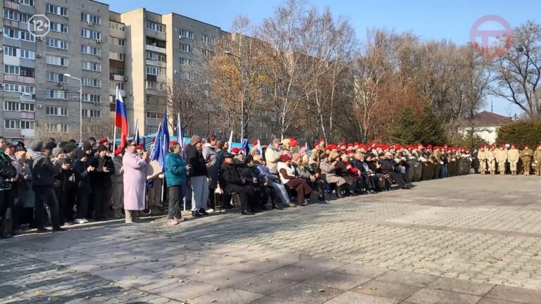 🇷🇺 «Мы все едины»: в Уссурийске отметили День народного единства