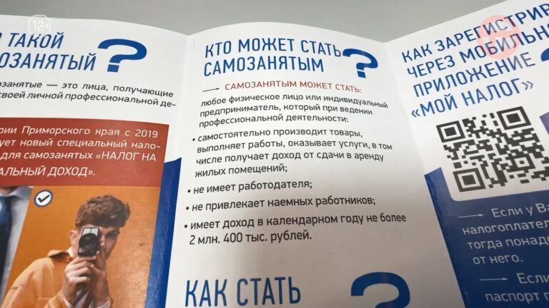 💼 День самозанятых: свобода выбора и новые возможности