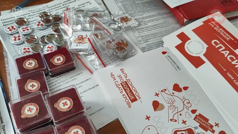 🩸 В Уссурийске отметили активных доноров крови