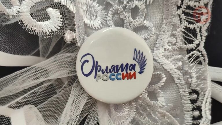 🇷🇺 В Уссурийске первоклассников посвятили в «Орлята России»