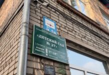 π ΠΠ°ΠΏΠΈΡΠ°Π»ΡΠ½ΡΠΉ ΡΠ΅ΠΌΠΎΠ½Ρ Π΄Π΅ΡΡΠΊΠΈΡ
ΡΠ°Π΄ΠΎΠ² ΠΏΡΠΎΠ²Π΅ΡΠΈΠ» Π³Π»Π°Π²Π° ΠΎΠΊΡΡΠ³Π° ΠΠ²Π³Π΅Π½ΠΈΠΉ ΠΠΎΡΠΆ